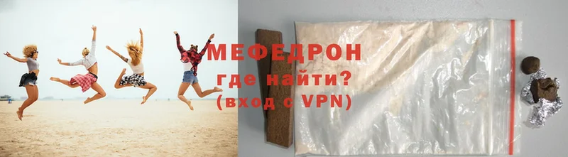 МЕФ VHQ  Весьегонск 